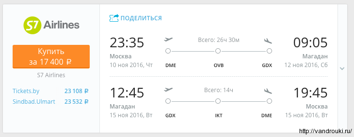 Снимок экрана 2016-06-11 в 19.39.10